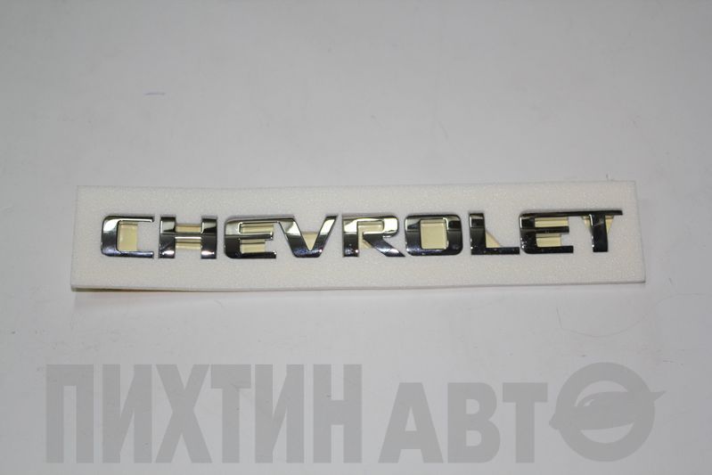 96547126 GENERAL MOTORS Эмблема
